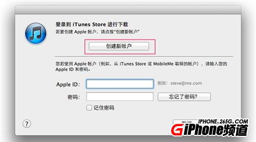iPhone5SAPPle IDϸע̳  www.170xuexi.com