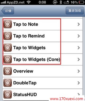 Tap to Widgets:֪ͨӱ¼ѵȿݰť www.170xuexi.com